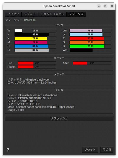 Epson S9100, printer settings, status tab.png